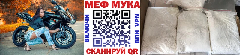 Где можно купить наркотики Нарьян-Мар А ПВП  КОКАИН  Метамфетамин  Марихуана  Меф 