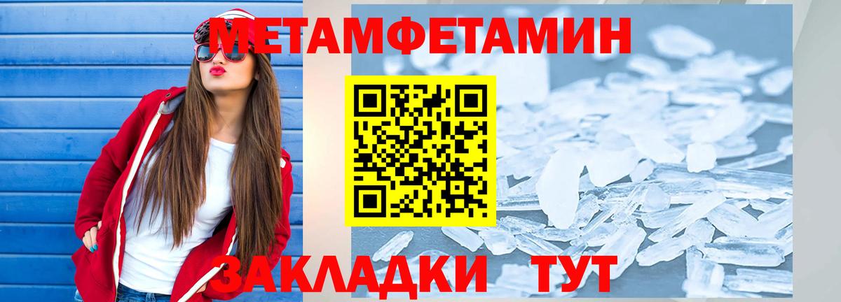 Амфетамин VHQ Нарьян-Мар