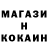 Кокаин 98% Official_XoryZ