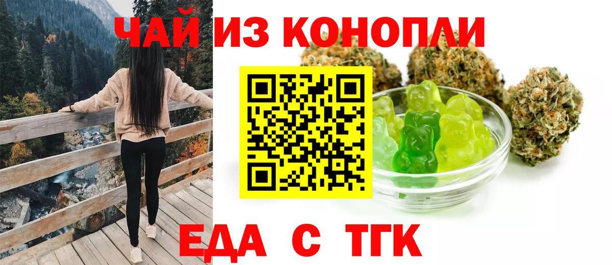 Canna-Cookies конопля Нарьян-Мар