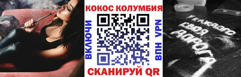 КОКАИН Боливия  купить наркоту  Нарьян-Мар 