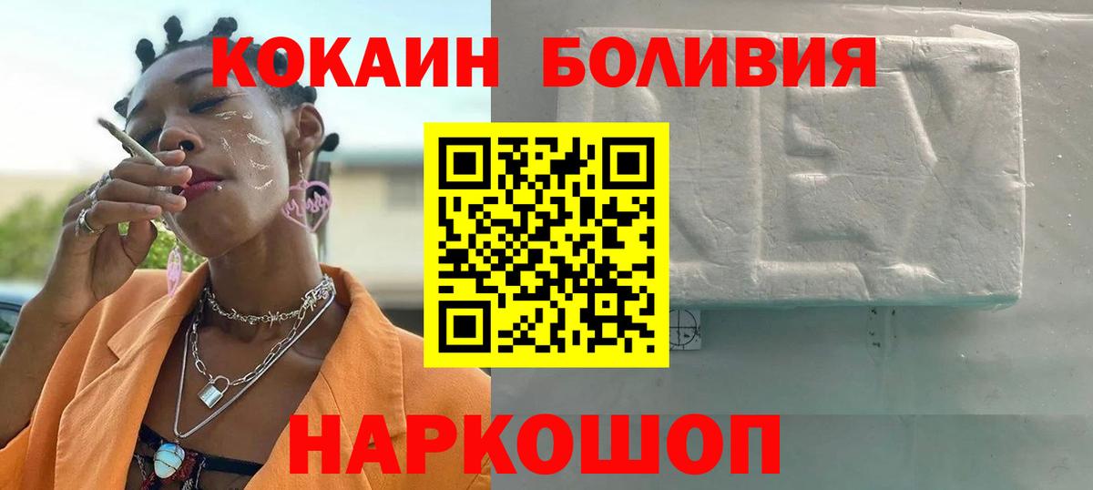 Cocaine Columbia Нарьян-Мар