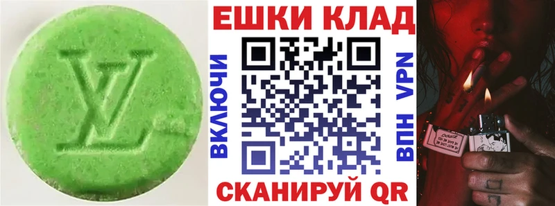 сколько стоит  Нарьян-Мар  ЭКСТАЗИ ешки 