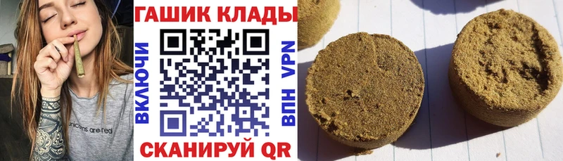 ГАШ hashish  Нарьян-Мар 