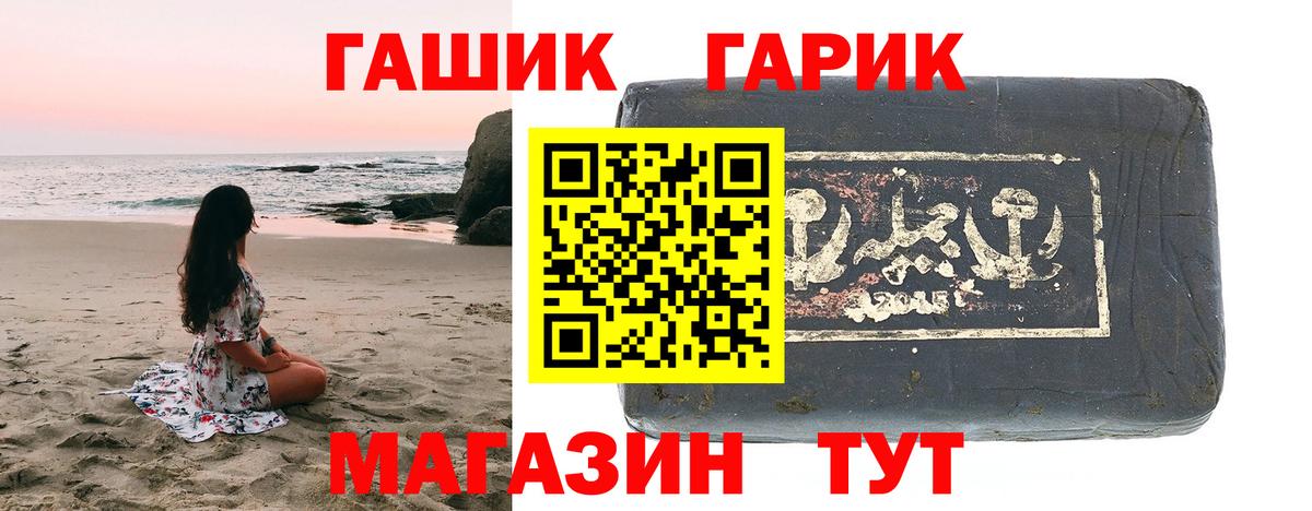 Нарьян-Мар  купить наркотик  Вход с VPN  ГАШ гарик  ГАШ VHQ 
