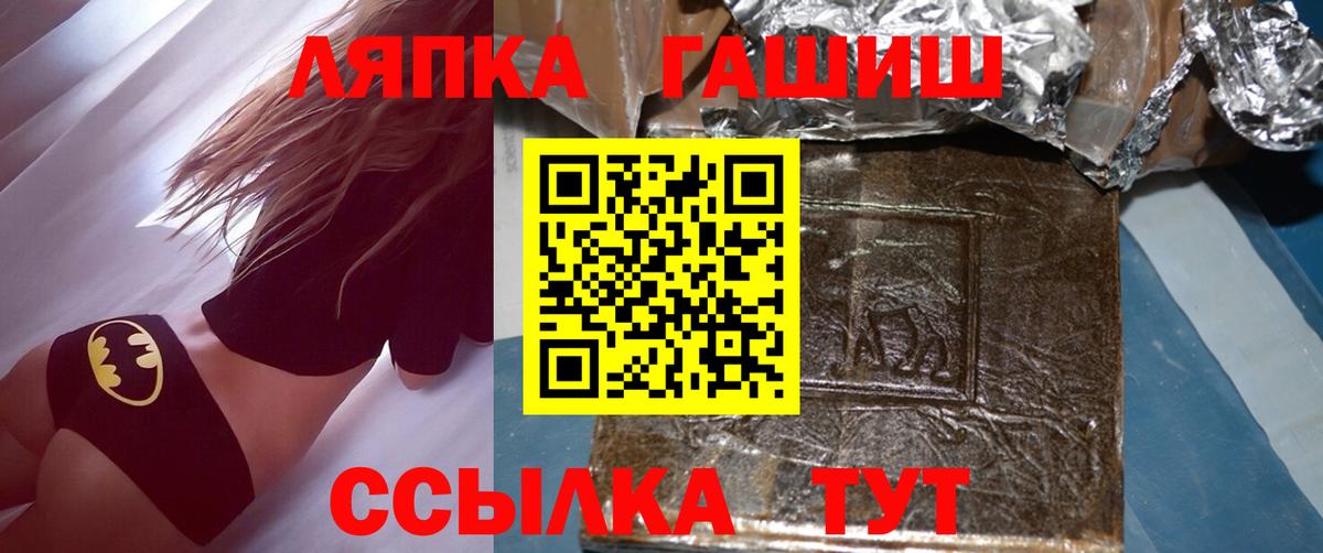 Каннабис  Вход с VPN  Мефедрон  Cocaine  Нарьян-Мар  Хэш  Плюхи  Конопля 