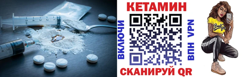 OMG как войти  Нарьян-Мар  КЕТАМИН ketamine 
