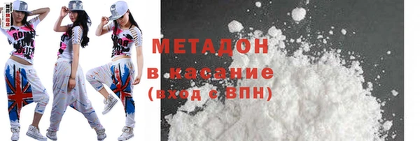 mdma Лабытнанги