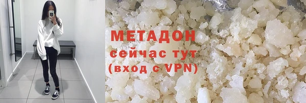 наркотики Липки