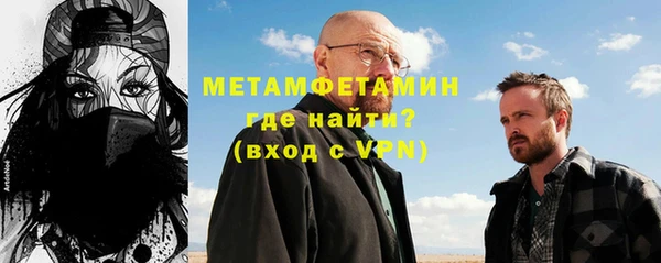 сатива Магадан