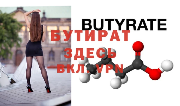 сатива Магадан