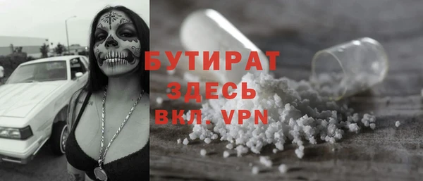 наркотики Липки