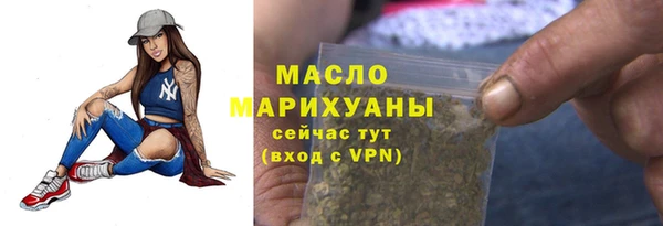 mdma Лабытнанги