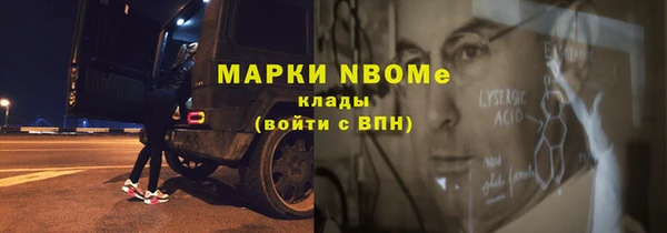 наркотики Липки