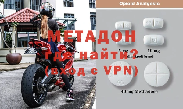 марихуана Магас