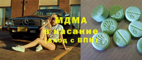 mdma Лабытнанги