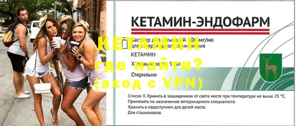 наркотики Липки