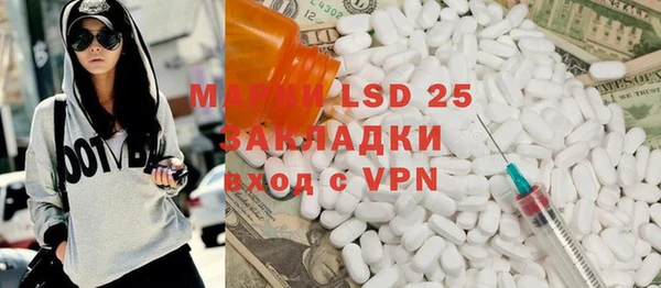 наркотики Липки