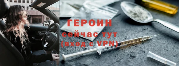 PSILOCYBIN Ладушкин