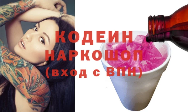 наркотики Липки