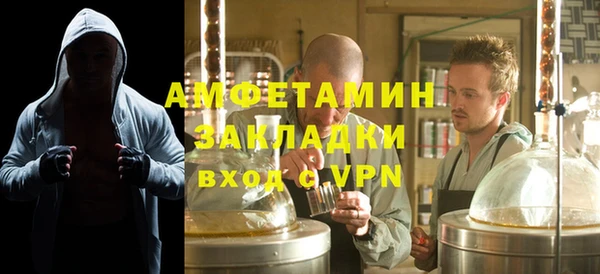 амф Лиски