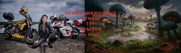 наркотики Липки