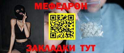 амф Донецк