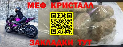 амф Донецк