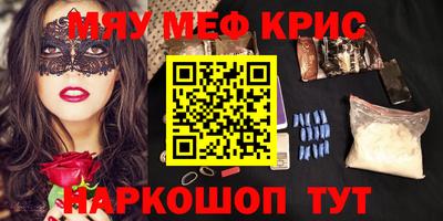 амф Донецк