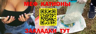 бошки Балаково