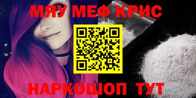 бошки Балаково