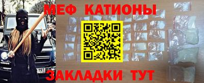 амф Донецк