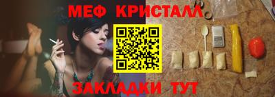 амф Донецк