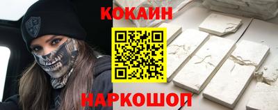 кокс Дубна