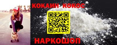 кокс Дубна