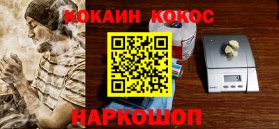 кокс Дубна