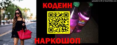 первитин Донской