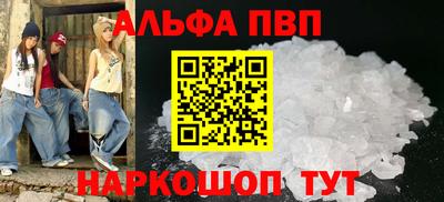 мдпв Балашиха