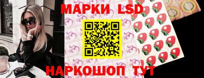 сатива Балахна