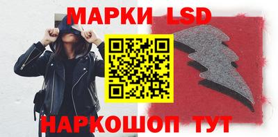 бошки Балаково