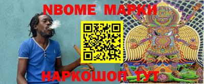 бошки Балаково