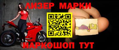 сатива Балахна