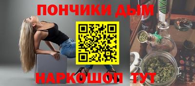 бошки Балаково