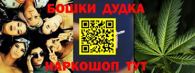 бутик Азнакаево