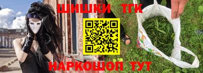 сатива Балахна