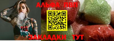 амф Донецк
