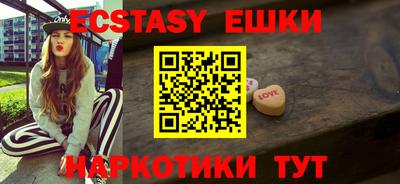 амф Донецк