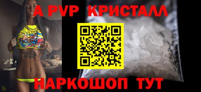 первитин Донской