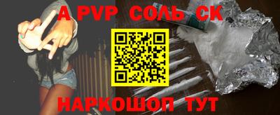 первитин Донской
