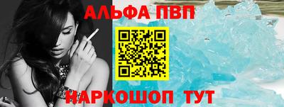 первитин Донской